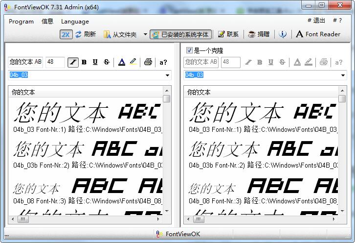 FontViewOK 8.33 download the new for windows