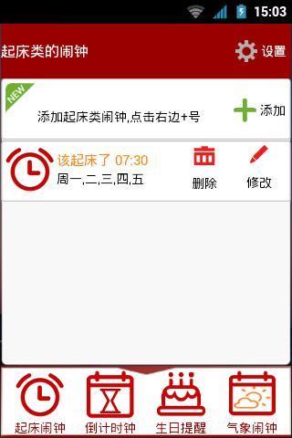 fif口语训练学生版电脑版