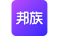 邦族