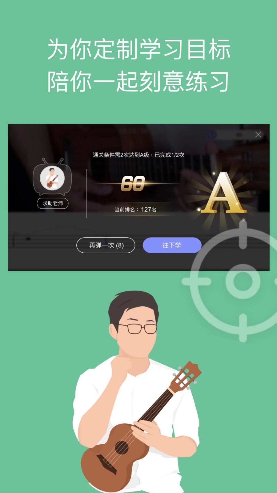 AI音乐学院PC版