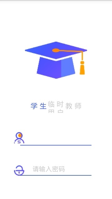 以为学习电脑版