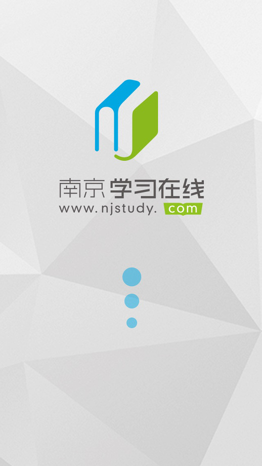 南京学习在线