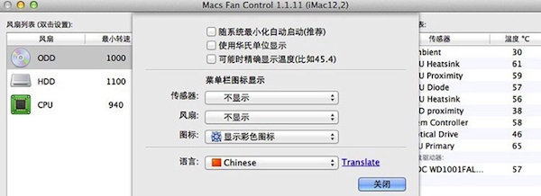 Macs Fan Control For Mac