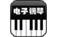 电子钢琴Piano电脑版段首LOGO