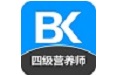 四级公共营养师备考宝典电脑版段首LOGO