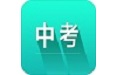 中考詞匯電腦版段首LOGO