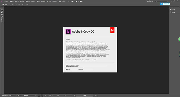 Adobe InCopy 2018