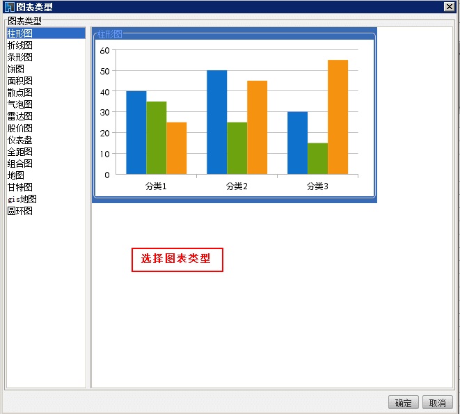 java/web報表開發(fā)工具FineReport For Mac截圖