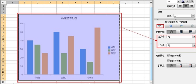 java/web報(bào)表開發(fā)工具FineReport For Mac截圖