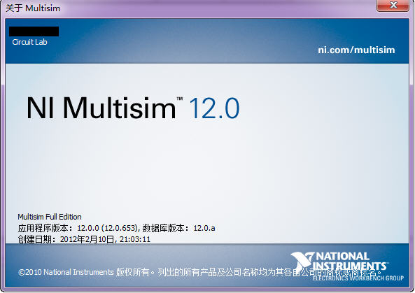 Multisim12.0截图