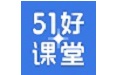 51好课堂学生端电脑版