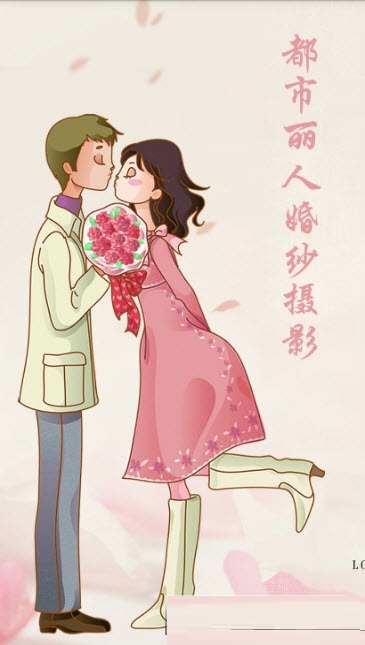 都市丽人婚纱摄影电脑版