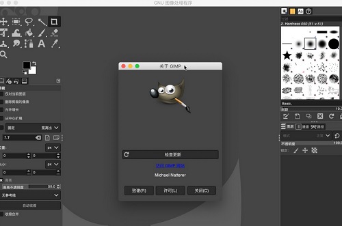 Gimp For Mac