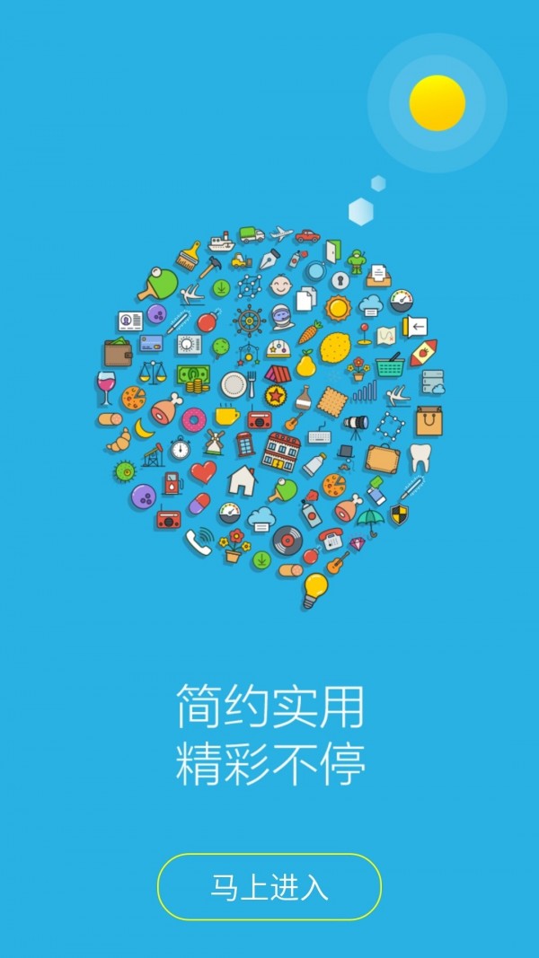 51浏览器截图