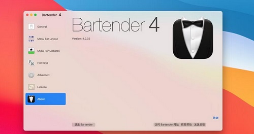 Bartender For Mac截圖