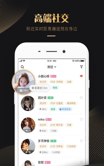 克拉恋人