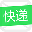 快递短信宝