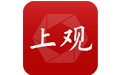 上观新闻