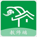 玺悦学府教师端电脑版