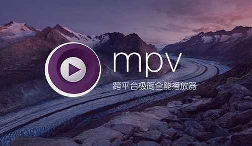 mpv播放器 Mac