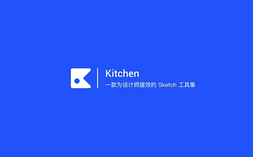 Kitchen for Mac