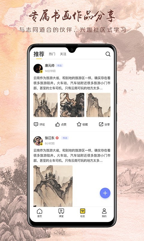 瀚墨云桥