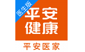平安健康医生版