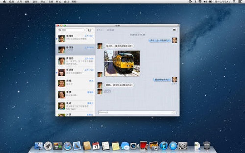 OnyX For Mac OS X 10.8 (MOUNTAIN LION)