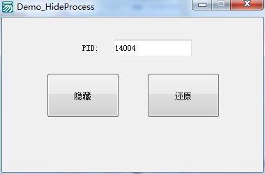 demo hideproces