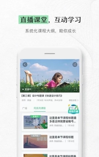 现代纸书app下载-现代纸书安卓版下载v2.0.0[学习教育]-华军软件园
