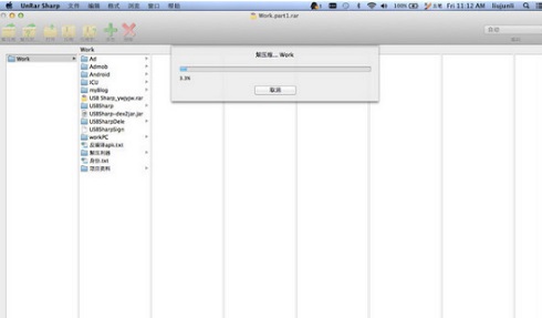 RAR For Mac