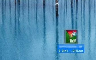 RAR For Mac截图