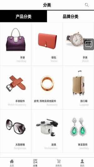 三点更新 13万元奢侈品被9300元贱卖有错的岂止是平台(图1) 三点更新 13万元奢侈品被9300元贱卖有错的岂止是平台