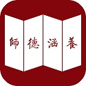 师德涵养平台电脑版