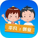 平凡i创业电脑版