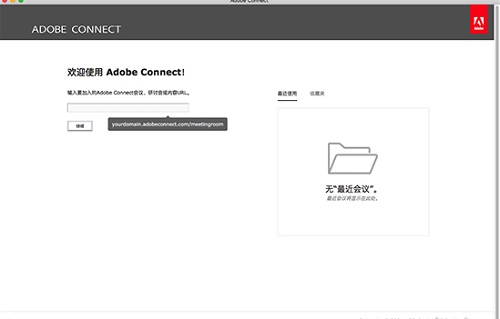 Adobe Connect Mac