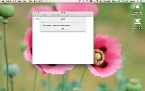 文件传输助手Mac截图