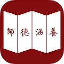 京师国学堂电脑版