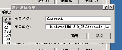 JDK8截圖