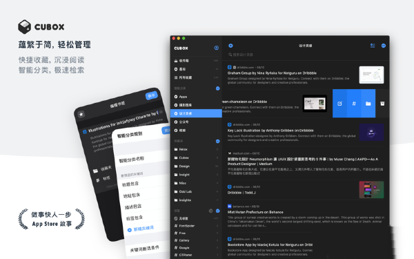 Cubox for mac