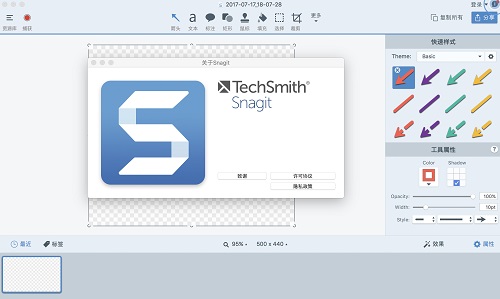 SnagIt for Mac