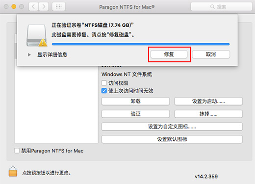  Screenshot of ntfs for mac