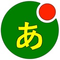 日語(yǔ)五十音圖Mac