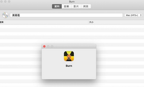 Burn for Mac