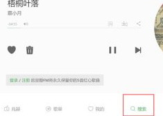 豆瓣fm Mac截圖