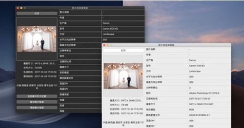 照片信息查看器Mac