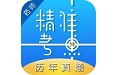 執(zhí)業(yè)藥師歷年真題電腦版段首LOGO