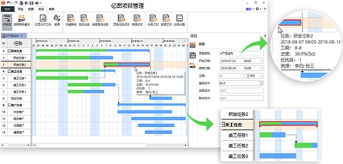 亿图图示专家