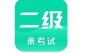 计算机二级电脑版段首LOGO