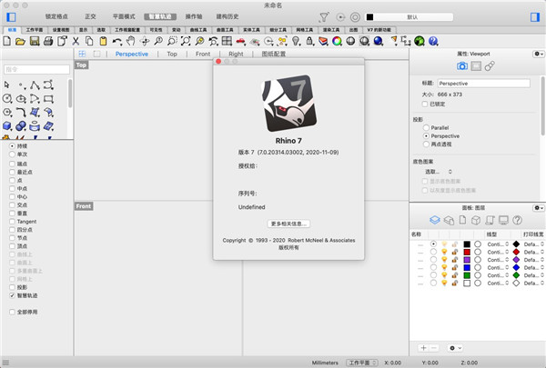 Rhinoceros 7 for Mac